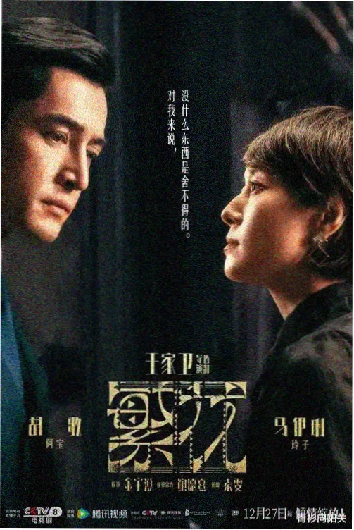 神马影院在线观看电视剧全集 热血江湖